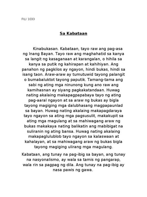nalulong meaning